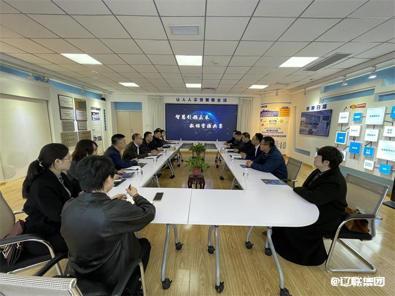 于湧深副区长一行在智慧白塔运营服务中心调研5.jpg 于湧深副区长一行在智慧白塔运营服务中心调研5.jpg