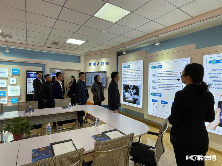 于湧深副区长一行在智慧白塔运营服务中心调研4.jpg 于湧深副区长一行在智慧白塔运营服务中心调研4.jpg