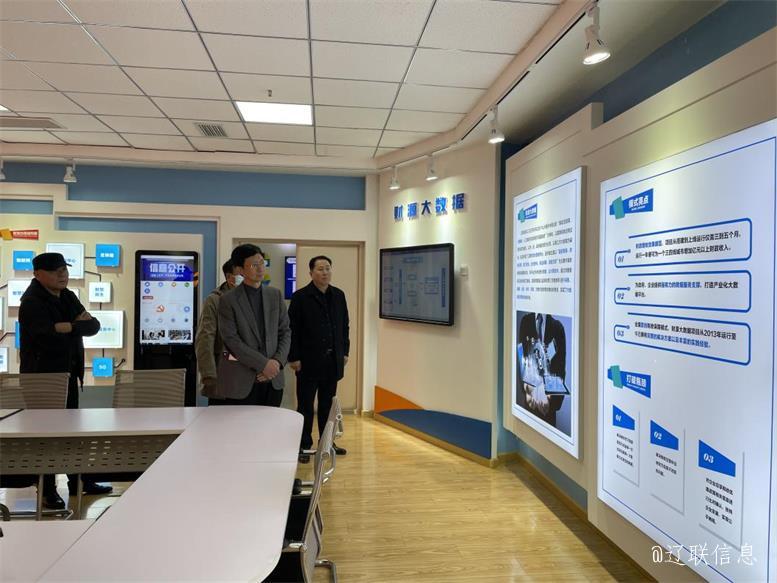 海城市财政局副局长尤辉一行到SA视讯集团光临调查