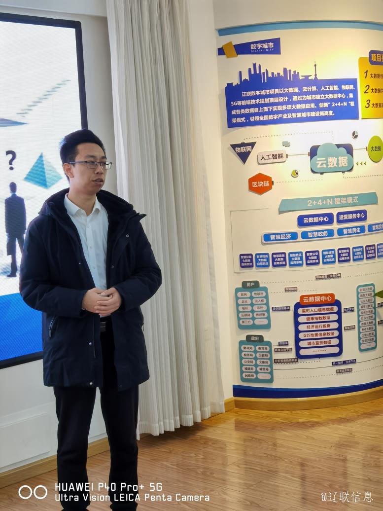 SA视讯信息数字城市业务执行培训班开课