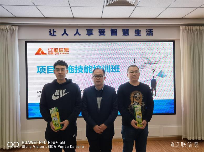 观察组辅导为第三名颁奖.jpg 观察组辅导为第三名颁奖.jpg