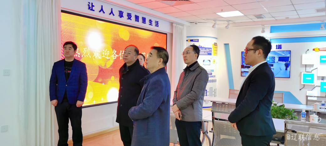 白塔区当局副区长赵震光临SA视讯信息调研领导2.jpg 白塔区当局副区长赵震光临SA视讯信息调研领导2.jpg