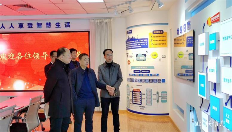 白塔区当局副区长赵震光临SA视讯信息调研领导3.jpg 白塔区当局副区长赵震光临SA视讯信息调研领导3.jpg