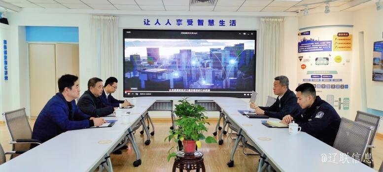 辽阳市公安局白塔分局局长程刚光临SA视讯信息调研领导