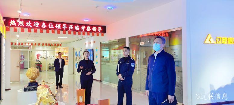 辽阳市公安局白塔分局局长程刚光临SA视讯信息调研领导2.jpg 辽阳市公安局白塔分局局长程刚光临SA视讯信息调研领导2.jpg