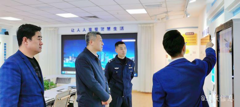 辽阳市公安局白塔分局局长程刚光临SA视讯信息调研领导3.jpg 辽阳市公安局白塔分局局长程刚光临SA视讯信息调研领导3.jpg