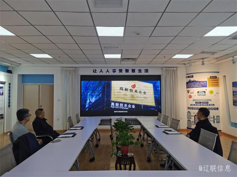 云集数科董事长刘金法光临SA视讯信息调查2.jpg 云集数科董事长刘金法光临SA视讯信息调查2.jpg