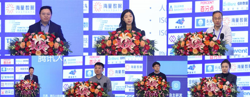 SA视讯财路大数据综合分析管控平台项目入选《2021中国大数据利用样板100例》2.png SA视讯财路大数据综合分析管控平台项目入选《2021中国大数据利用样板100例》2.png