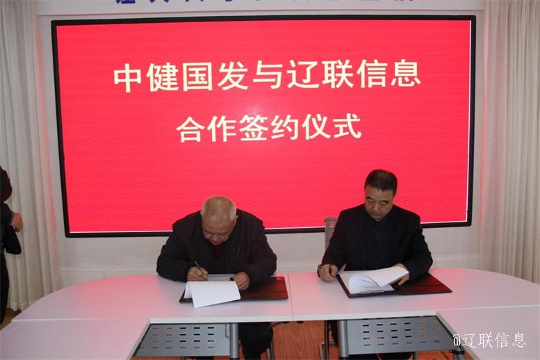 优势互补 共创共赢4.jpg 优势互补 共创共赢4.jpg