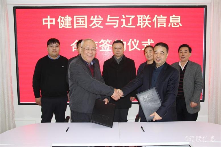 优势互补 共创共赢5.jpg 优势互补 共创共赢5.jpg