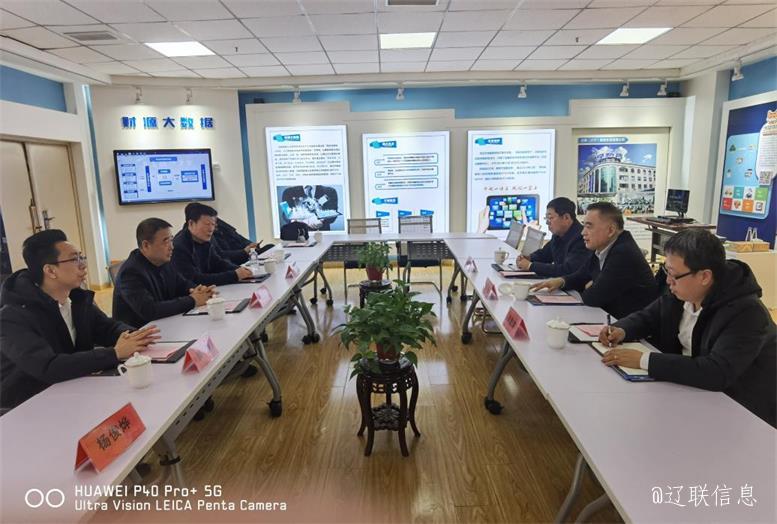 双方座谈.jpg 双方座谈.jpg