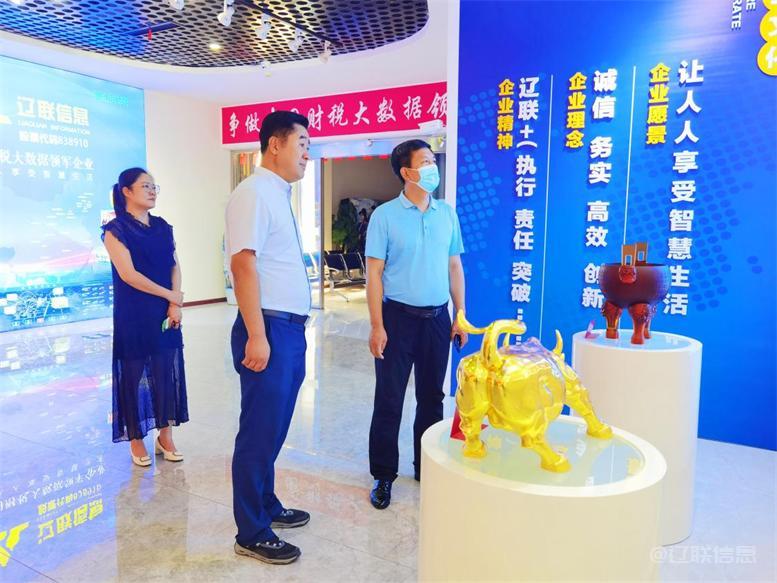 白塔区委常委、组织部长黄永才光临SA视讯信息调研领导