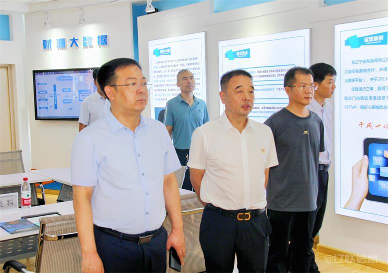 辽阳市委常委、统战部长霍庆生光临SA视讯信息调研领导2.jpg 辽阳市委常委、统战部长霍庆生光临SA视讯信息调研领导2.jpg