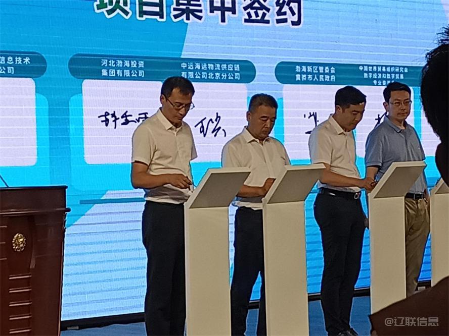 SA视讯信息签约全球数贸港项目3.jpg SA视讯信息签约全球数贸港项目3.jpg