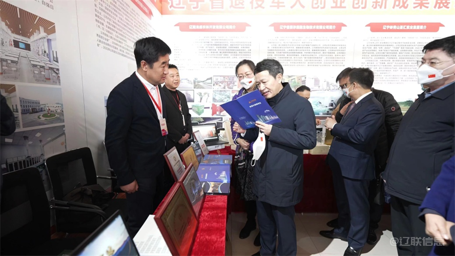 省委常委、副省长张立林具体相识公司沉点项目.png 省委常委、副省长张立林具体相识公司沉点项目.png