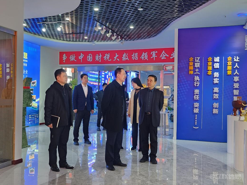 聚焦需要助发展，辽阳市政协主席吴松光临SA视讯集团调研领导